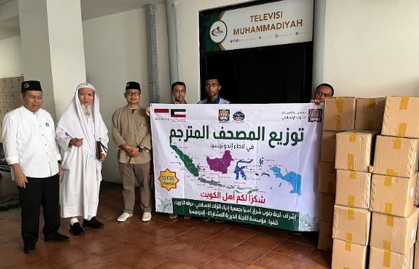 Muhammadiyah terima bantuan 2.000 mushaf Al-Qur’an dari Lajnah Khairiyah Musytarakah